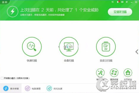 Win7使用支付宝报错“ebspay.boc.cn使用了不受支持的协议”怎么办？