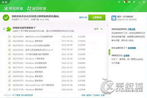 Win7使用支付宝报错“ebspay.boc.cn使用了不受支持的协议”怎么办？