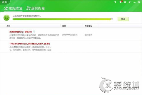 Win7使用支付宝报错“ebspay.boc.cn使用了不受支持的协议”怎么办？