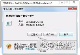 Win7使用支付宝报错“ebspay.boc.cn使用了不受支持的协议”怎么办？