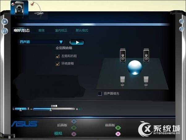 声卡驱动怎么安装？Win8安装realtk声卡驱动的方法