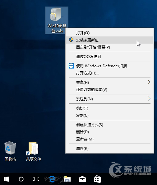 Win10怎么添加CAB更新包右键菜单安装项？