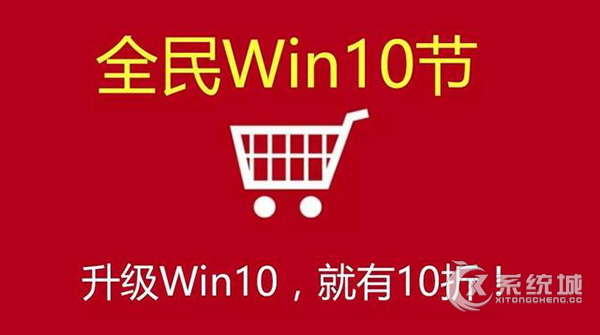 假如让中国互联网公司给Win10做推广是什么样的体验？