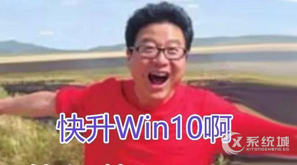 假如让中国互联网公司给Win10做推广是什么样的体验？