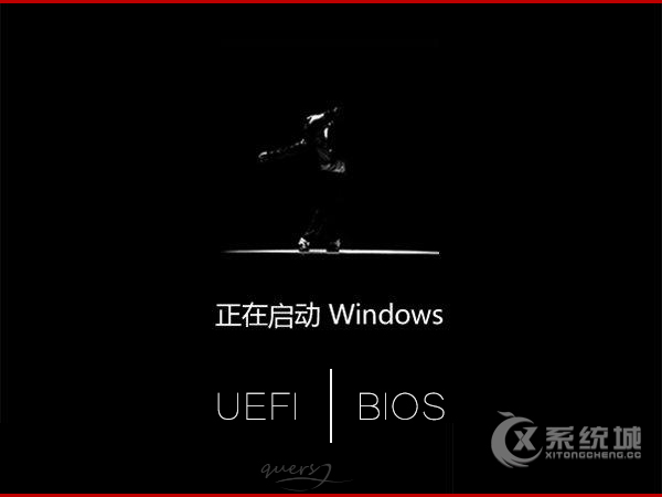 怎么确定Win10系统启动模式是UEFI还是Legacy BIOS？