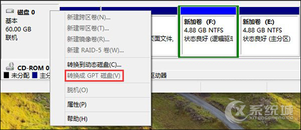 怎么确定Win10系统启动模式是UEFI还是Legacy BIOS？