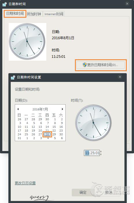 后悔药：怎么让Win7修改计算机时间继续免费升级Win10？