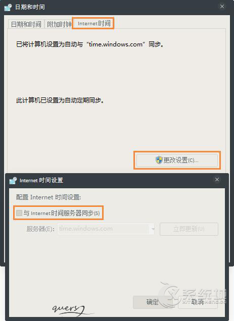 后悔药：怎么让Win7修改计算机时间继续免费升级Win10？