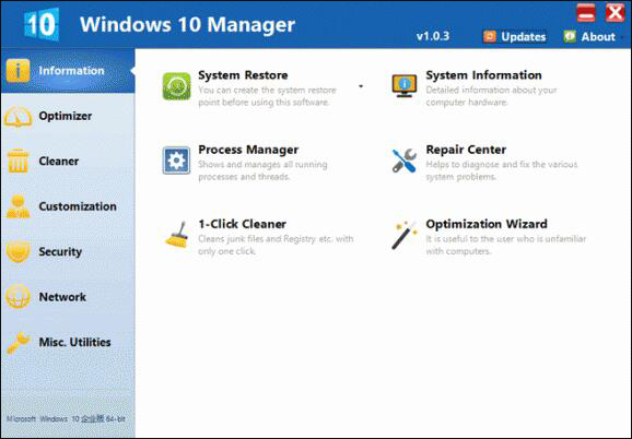 Windows 10 Manager(Win10优化软件) V1.0.9.4 绿色版