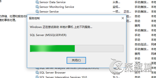 Win10如何打开SQL Server数据库服务？