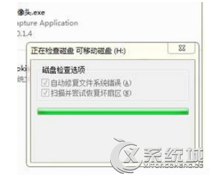 Win7复制文件时报错“0X80070057”如何处理？