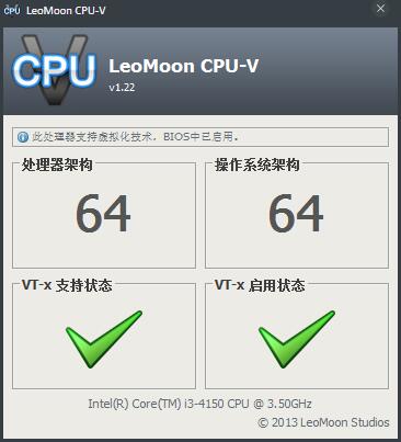 LeoMoon CPU-V V1.22 绿色版