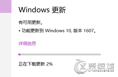 Win10 PC一周年更新正式版已经推送啦！