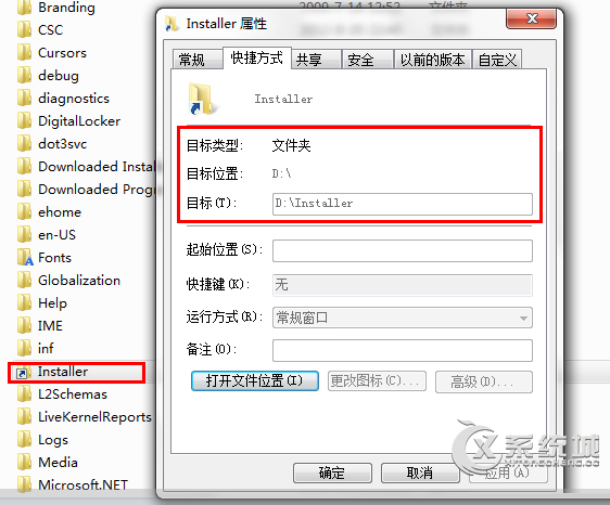 Win7系统C盘Installer文件夹占用空间太大可以删除吗？