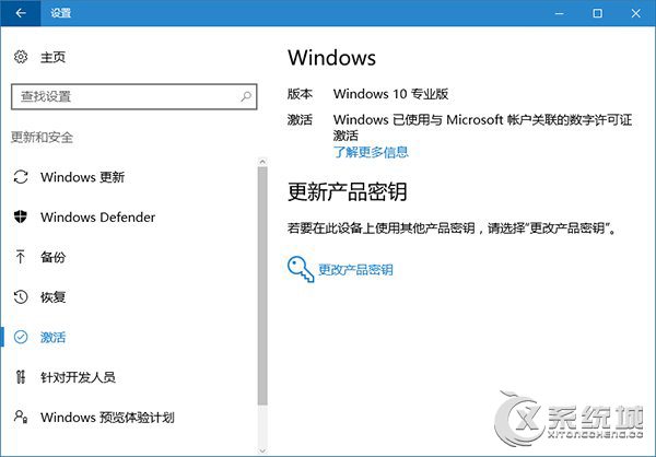 什么？Win7/Win8.1还可以免费升级Win10？