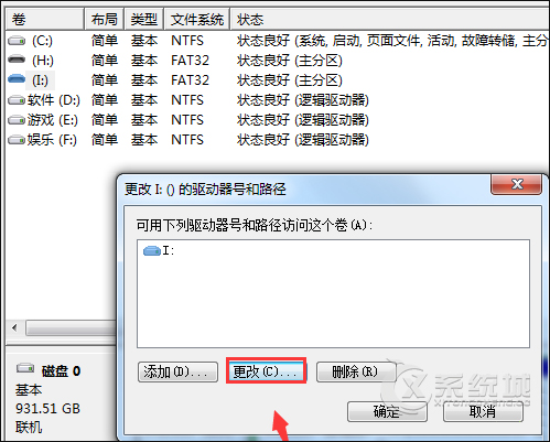 SD卡/U盘格式化的时候提示“Windows无法完成格式化”怎么解决？