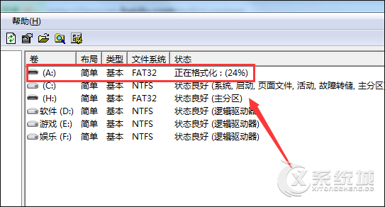 SD卡/U盘格式化的时候提示“Windows无法完成格式化”怎么解决？