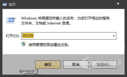 Win7屏幕色彩校准怎么做？校准屏幕颜色浏览最佳色彩效果