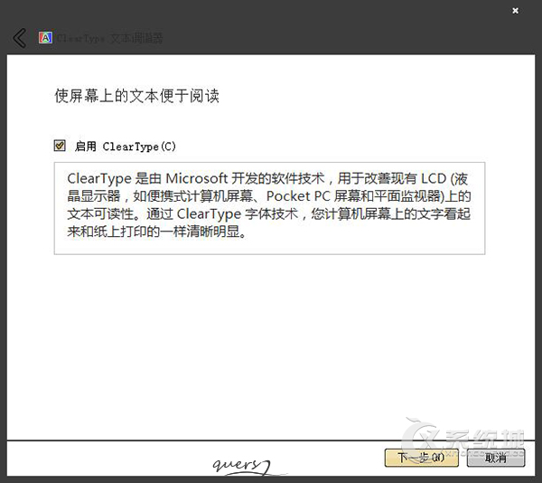 Win7屏幕色彩校准怎么做？校准屏幕颜色浏览最佳色彩效果