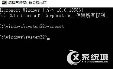 Win10系统下运行UWP时总是闪退怎么办？