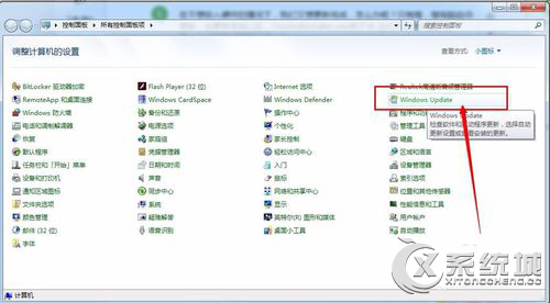 Win7系统TrustedInstaller.exe进程占用CPU太高如何是好？