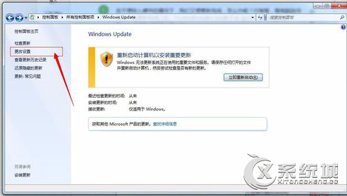 Win7系统TrustedInstaller.exe进程占用CPU太高如何是好？