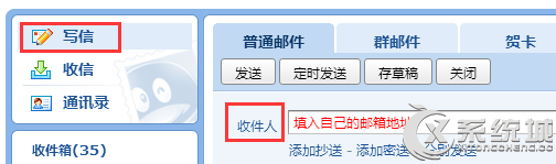 eml文件如何打开？Win10系统打开eml格式文件的方法