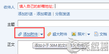 eml文件如何打开？Win10系统打开eml格式文件的方法