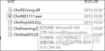 Win10 14393版本UAC用户账户控制界面卡死需要怎么解决？