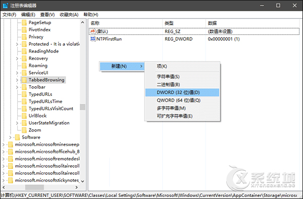 (值班！)Win10系统怎么关闭或延迟Edge浏览器的标签预览？