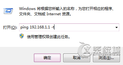 Win10系统ping命令总是自动关闭怎么回事？