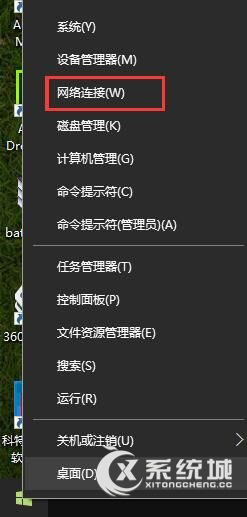 Win10建立不了vpn连接提示“800错误”怎么办？