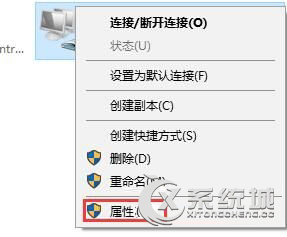 Win10建立不了vpn连接提示“800错误”怎么办？