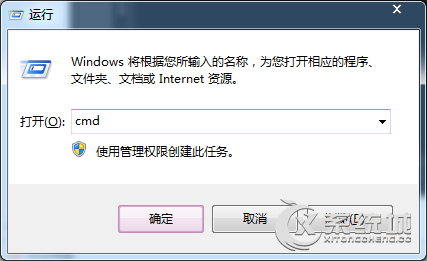 Win7玩CF穿越火线时提示“out of memory”的解决方法