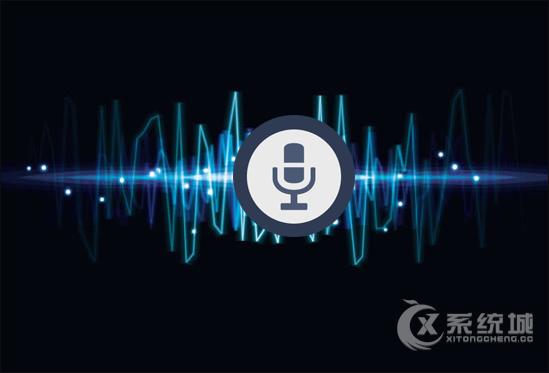 Win10语音识别怎么关闭？如何禁止Win10语音识别自启动？