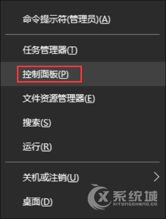 Win10语音识别怎么关闭？如何禁止Win10语音识别自启动？