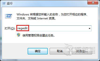 怎么给Win7桌面便签添加关闭提醒防止桌面便签误删