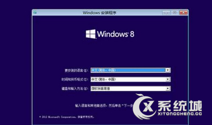 Win7应用程序错误提示“该内存不能为written”的解决方法