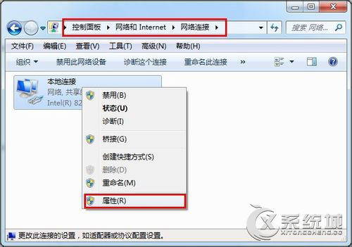 Win7怎么安装IPX协议？Win7安装IPX协议的方法