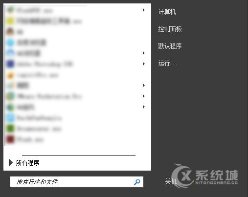 Win7系统没有运行选项该怎么办？找回运行选项的方法