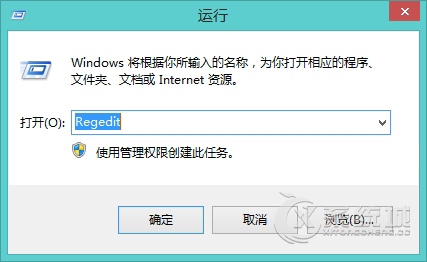 如何在Win8.1系统中修改CPU名称？注册表修改CPU驱动名称