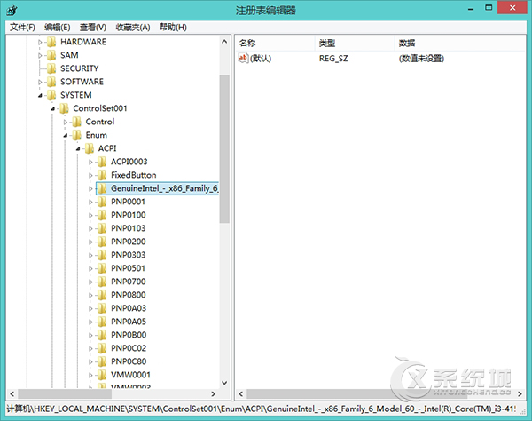 如何在Win8.1系统中修改CPU名称？注册表修改CPU驱动名称