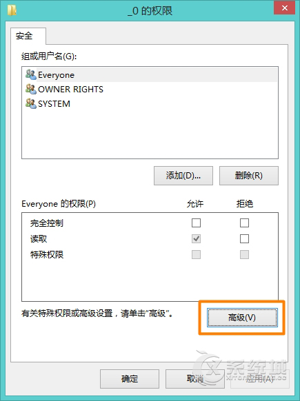 如何在Win8.1系统中修改CPU名称？注册表修改CPU驱动名称