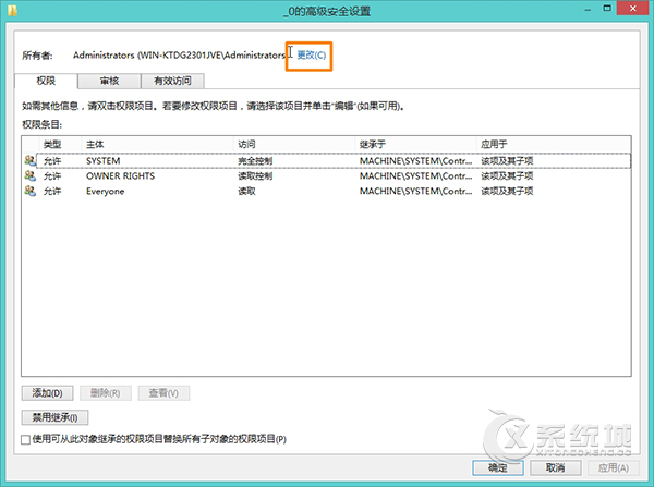 如何在Win8.1系统中修改CPU名称？注册表修改CPU驱动名称