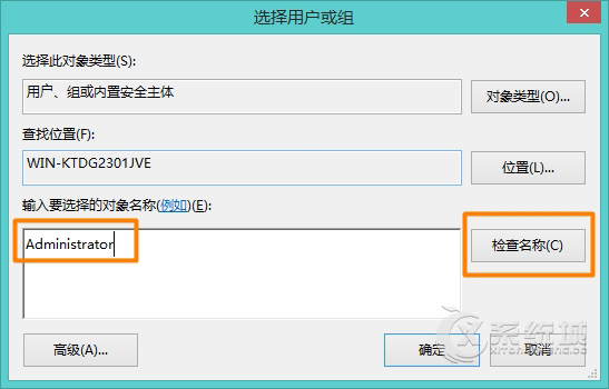 如何在Win8.1系统中修改CPU名称？注册表修改CPU驱动名称