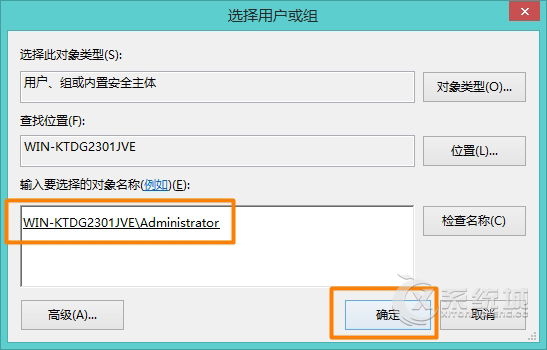 如何在Win8.1系统中修改CPU名称？注册表修改CPU驱动名称