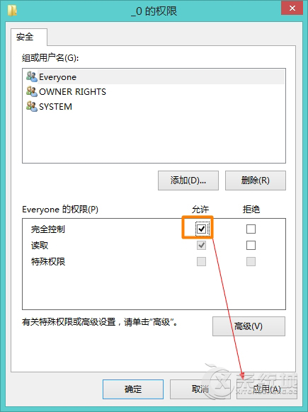 如何在Win8.1系统中修改CPU名称？注册表修改CPU驱动名称