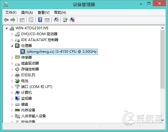 如何在Win8.1系统中修改CPU名称？注册表修改CPU驱动名称