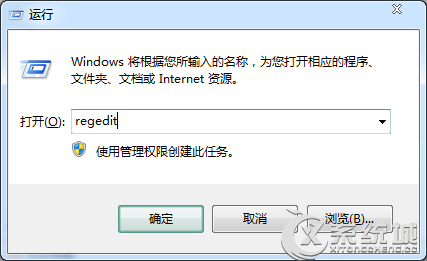 Win7系统explorer.exe受损导致开机黑屏的解决方法