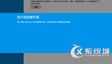 Recovery是什么文件夹？Win8系统Recovery文件夹能否删除？